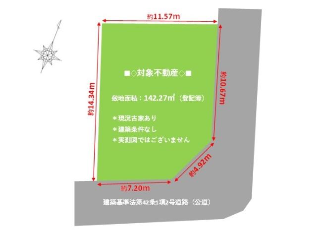 ◇■区画図■◇