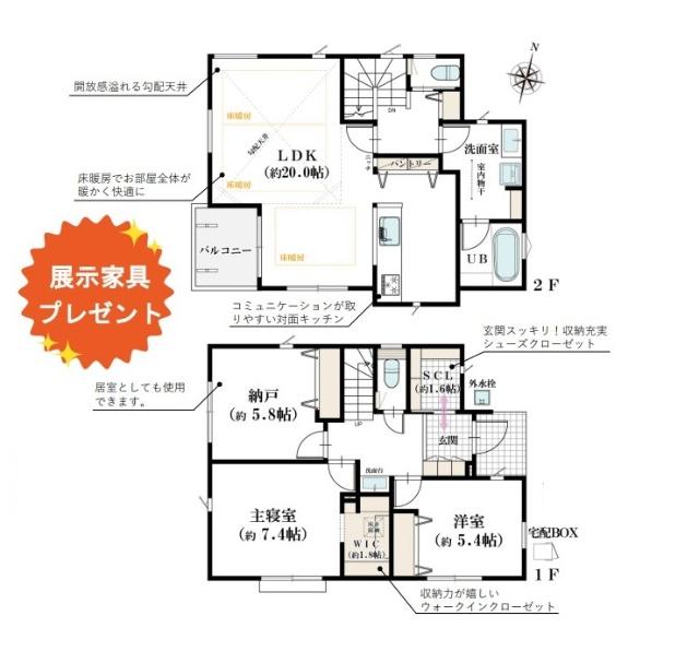 ◆◇間取図◇◆