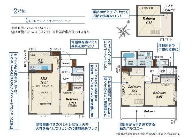 ◆◇間取◇◆