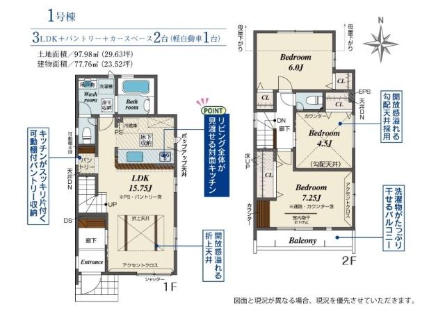 ◆◇間取図◇◆