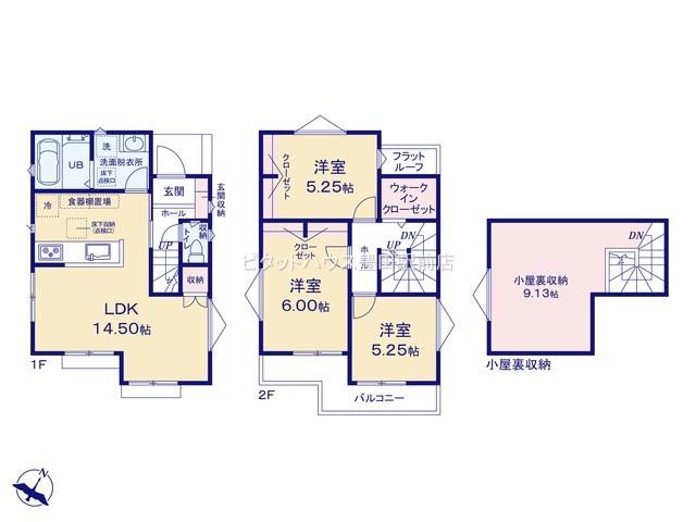 ◆◇間取図◇◆