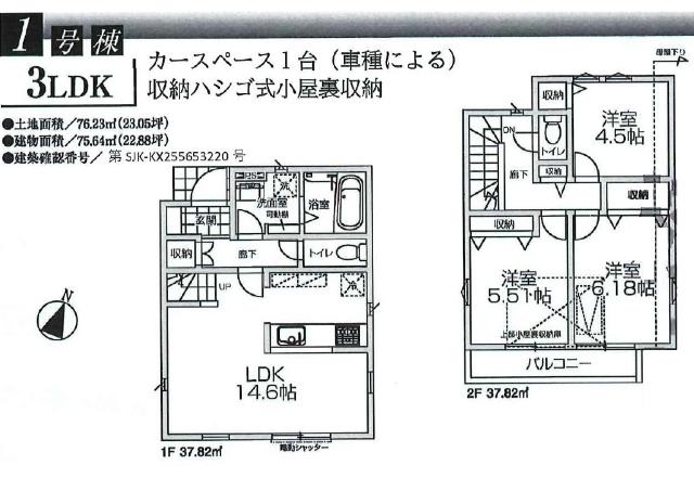◇■１号棟■◇