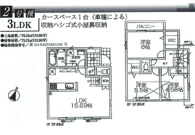 ◇■２号棟■◇