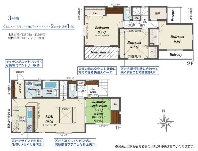 ◇■３号棟・間取図■◇