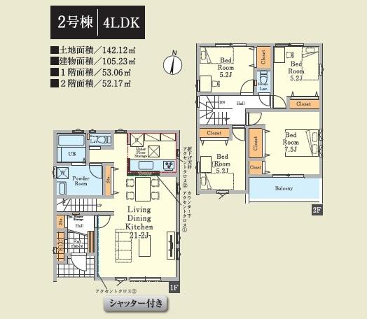 「ご成約プレゼント対象」日野市多摩平６丁目新築分譲（２号棟） 間取り図画像