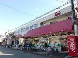 食品の店おおた多摩平店