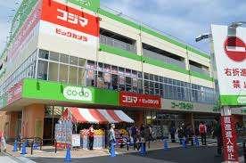 コジマ×ビックカメラ八王子高倉店