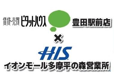◆◇コロナ対策としてCBへの変更もご相談可