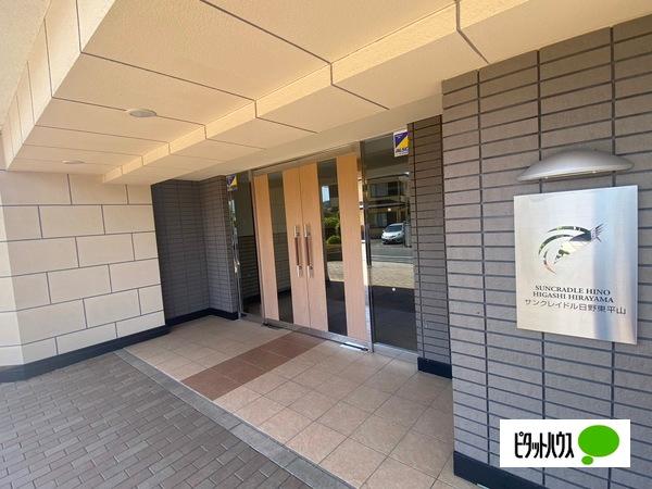 〜ピタットハウス豊田駅前店〜　サンクレイドル日野東平山 物件画像
