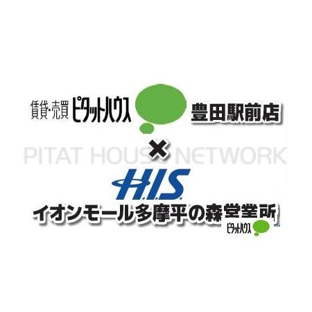 ◇◆ご成約キャンペーン実施中◆◇