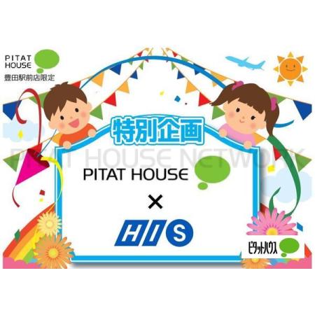 ◆◇キャンペーン実施◇◆