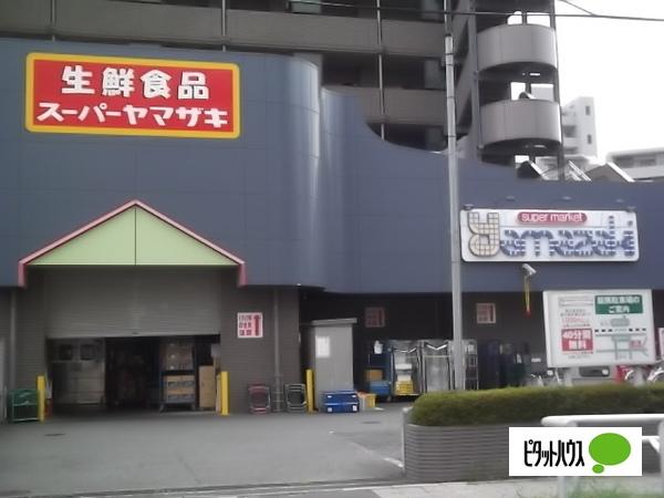 スーパー