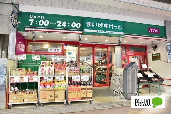 スーパー