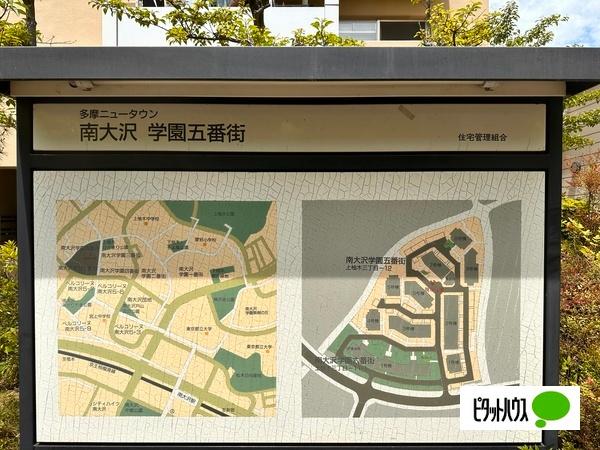 南大沢学園五番街　 物件画像