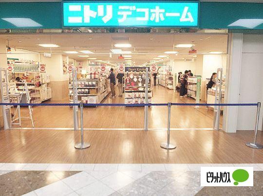 ホームセンター