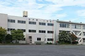 小学校