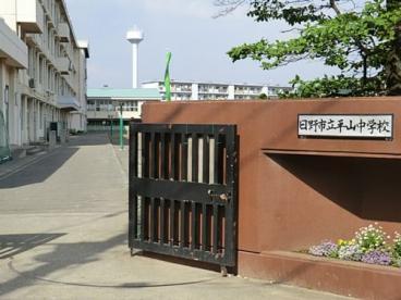 中学校