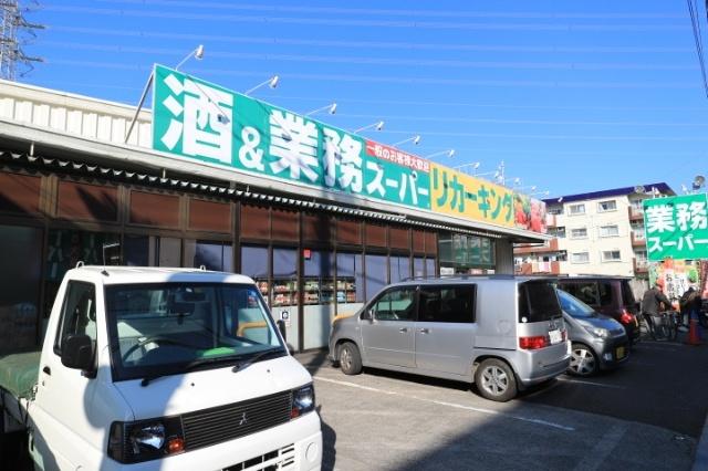 スーパー