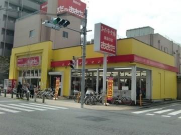 スーパー