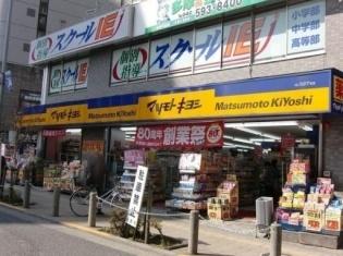 ドラックストア