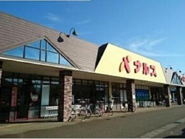 ナルス北城店：980m