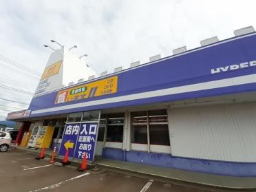 ゲオ新井店：1753m