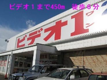 ラムー上越北店：1200m