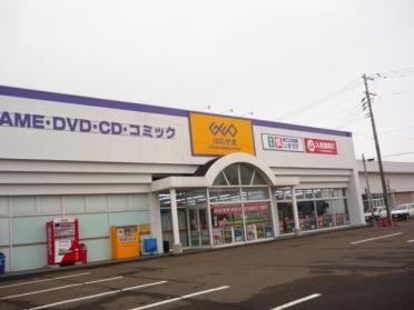 ゲオ直江津店：650m