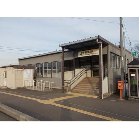 春日山駅：2100m