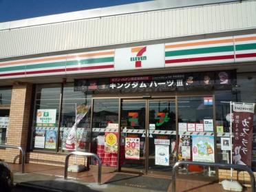 セブンイレブン上越福橋店：650m