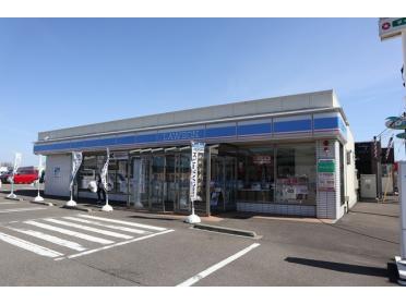 ローソン上越富岡店：250m