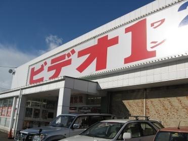 ビデオ１上越店：360m