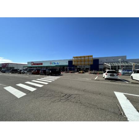 コメリハード＆グリーン上越店：4525m