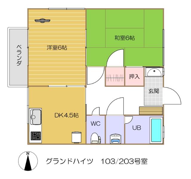 グランドハイツ（203） 間取り図画像