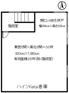 関山(ハイツkata)倉庫 間取り図画像
