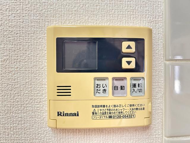 ベロウ国府（102） 設備