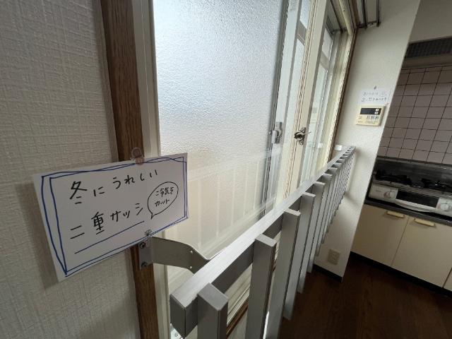 エイペックスⅠ（120） 設備