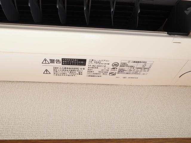 メゾンラピュタ（３B） その他