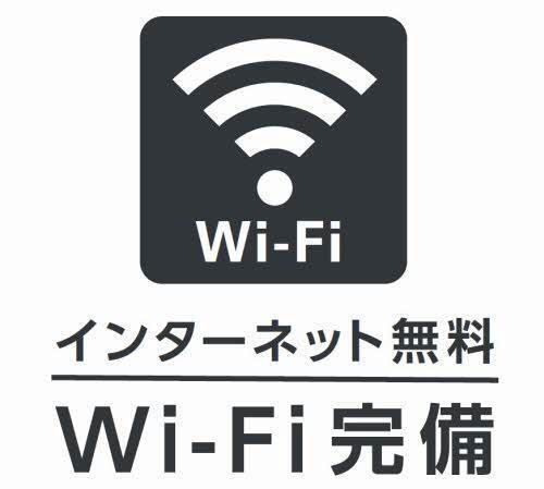 エクセレンス（201） 設備