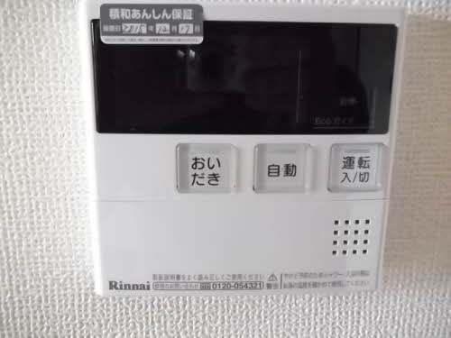 エスポワール木田（201） 設備