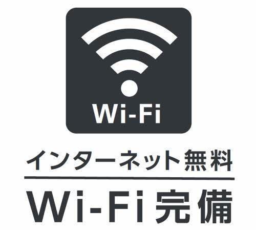 ラポーネＥＹ（202） 設備