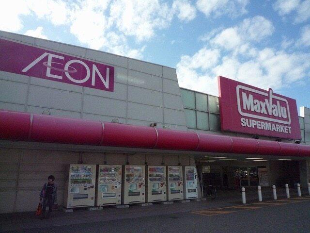 マックスバリュ糸魚川店：700m