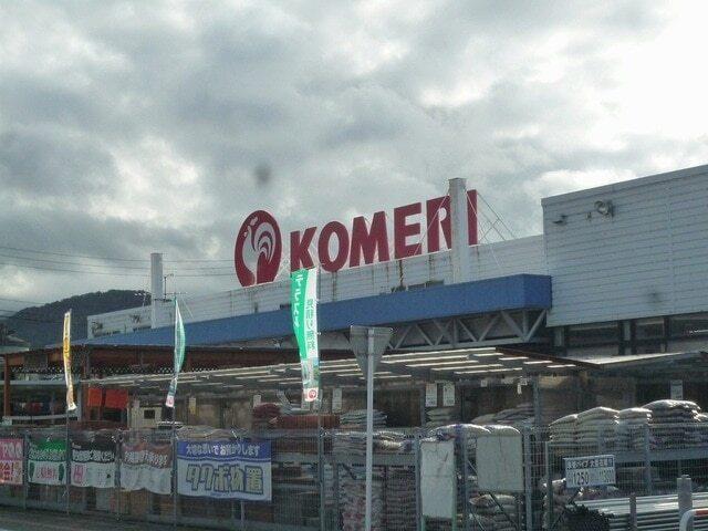 コメリハード＆グリーン糸魚川店：550m