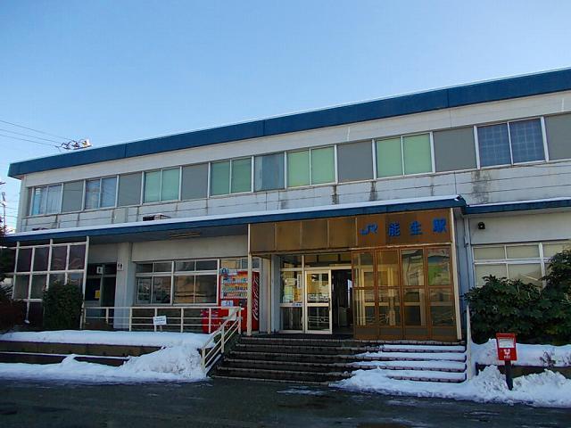 能生駅：250m