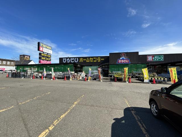 ひらせいホームセンター上越ウィング店生鮮広場：741m