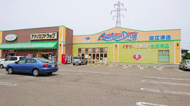 apartment 春日新田１丁目