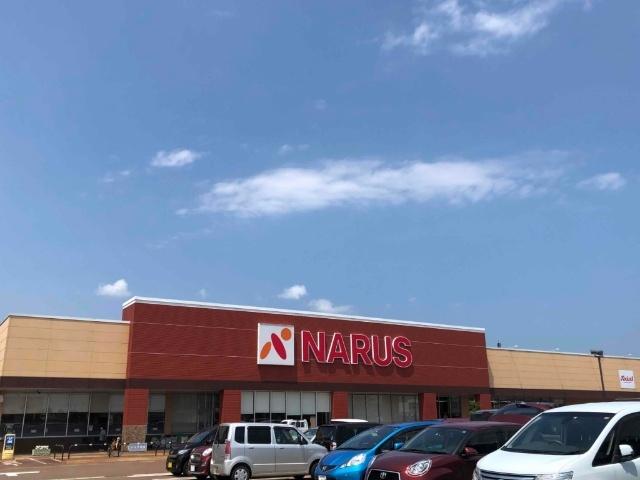 ナルス南高田店：1675m