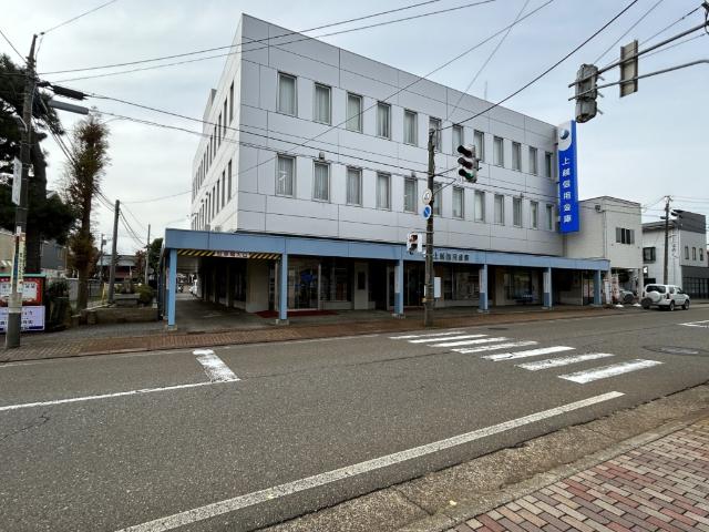 上越信用金庫本店：536m