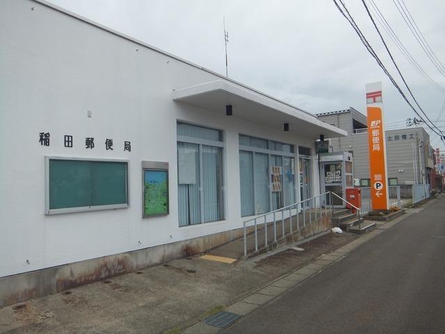 apartment 平成町