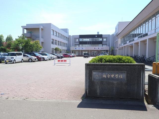 上越市立城東中学校：385m